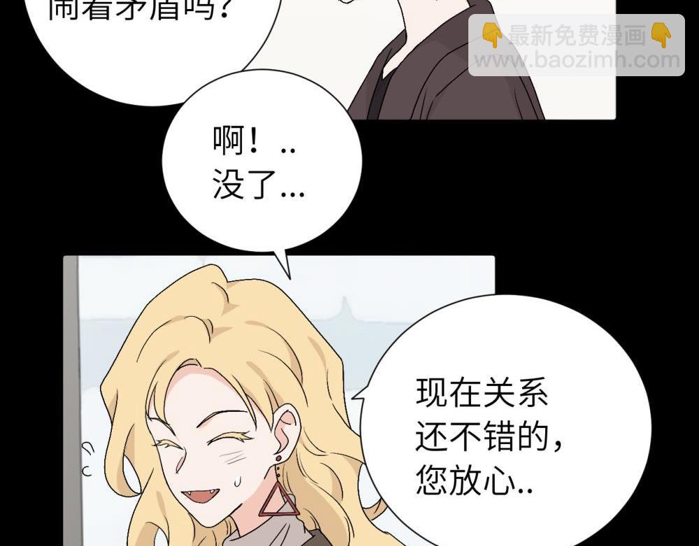 第三十五话 回来(1/2)-第36话