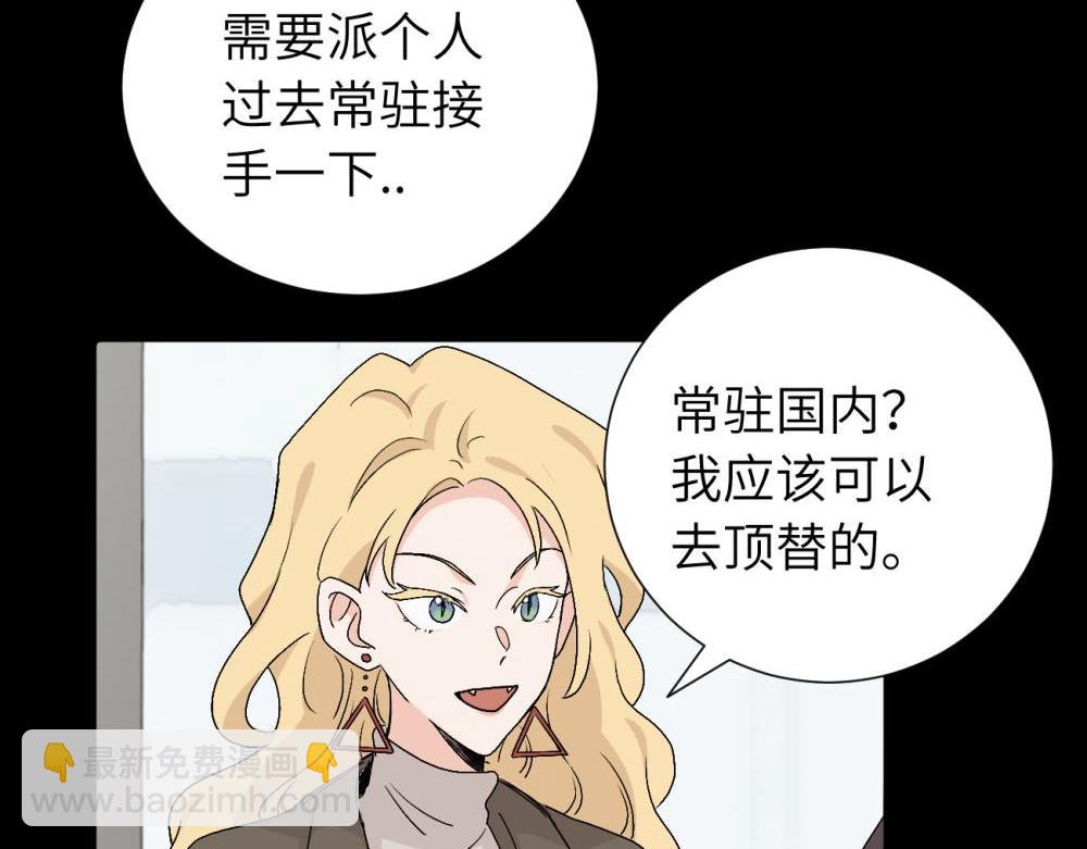 第三十五话 回来(1/2)-第36话