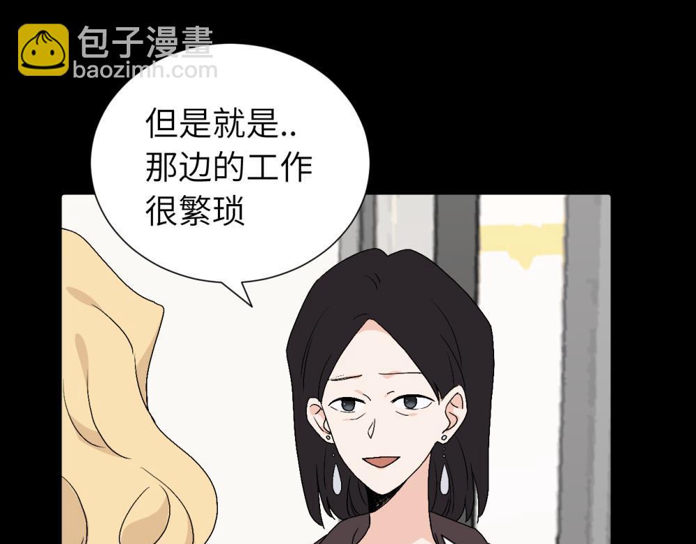 第三十五话 回来(1/2)-第36话