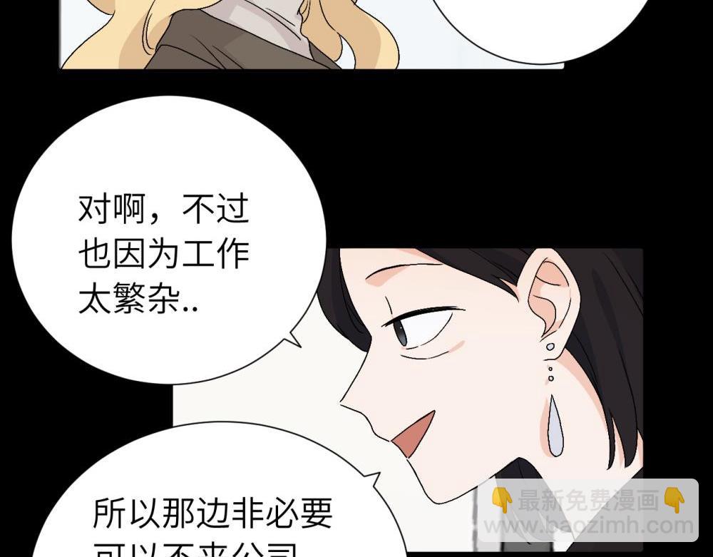 第三十五话 回来(1/2)-第36话