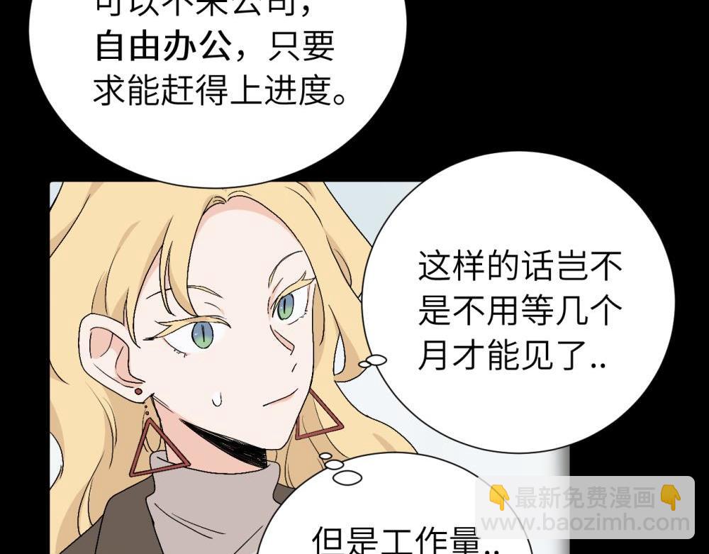 第三十五话 回来(1/2)-第36话