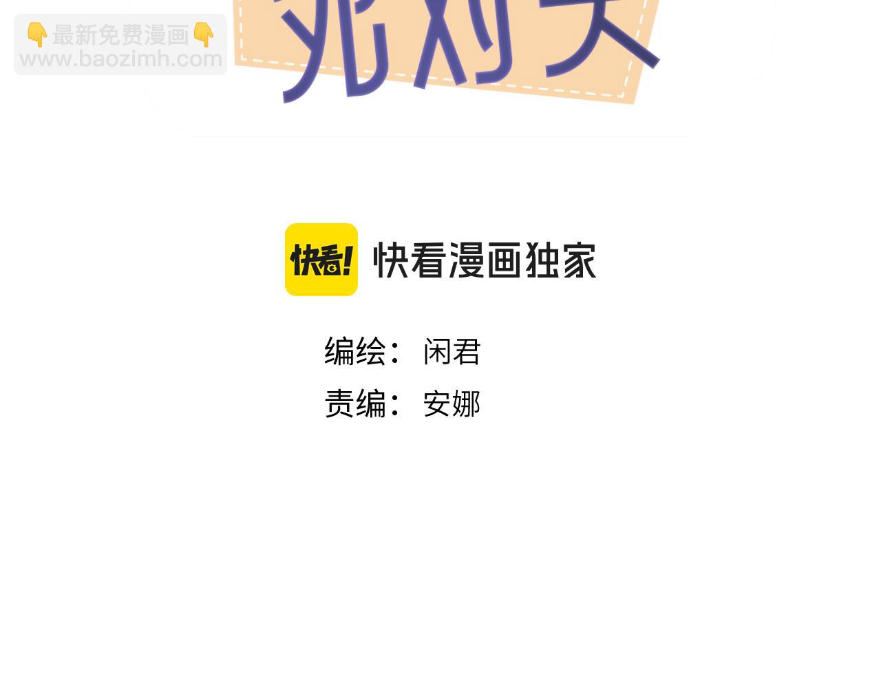 第三十五话 回来(1/2)-第36话