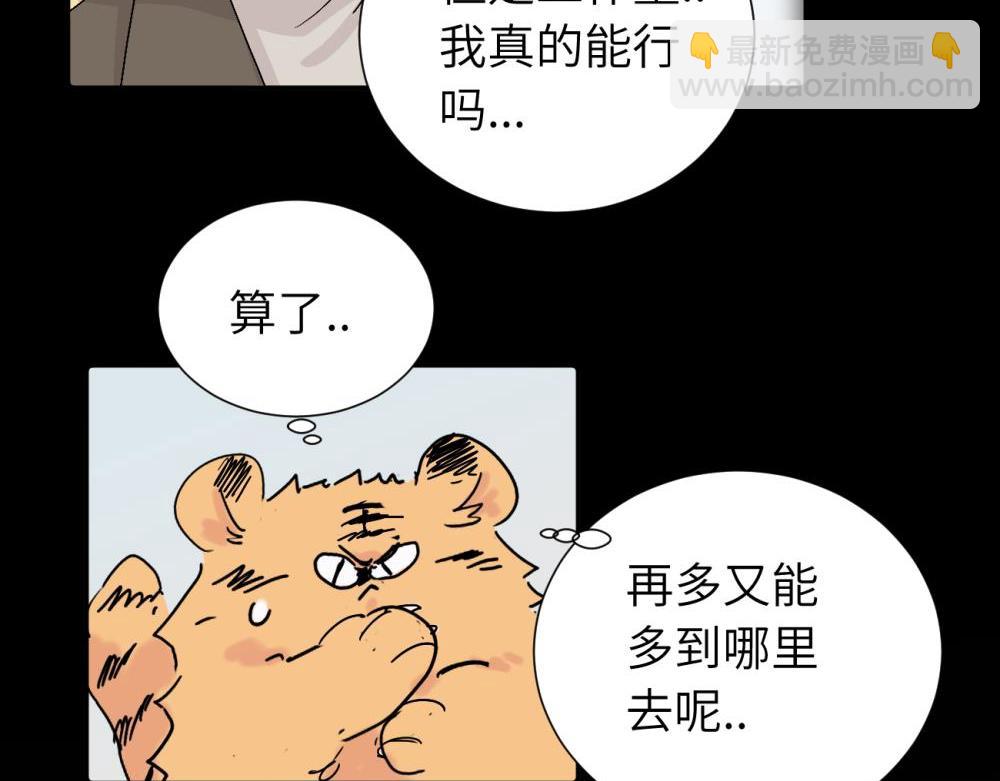 第三十五话 回来(1/2)-第36话