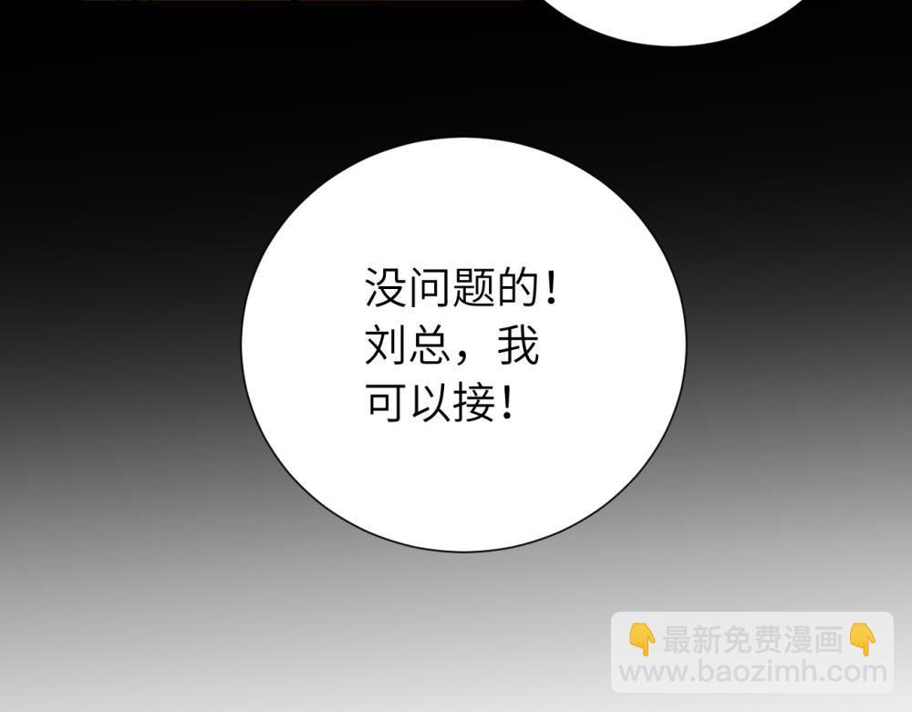 第三十五话 回来(1/2)-第36话