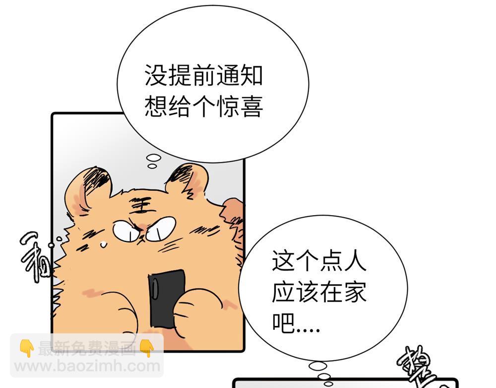 第三十五话 回来(1/2)-第36话