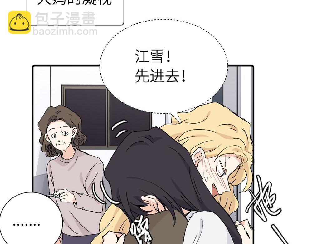 第三十五话 回来(1/2)-第36话