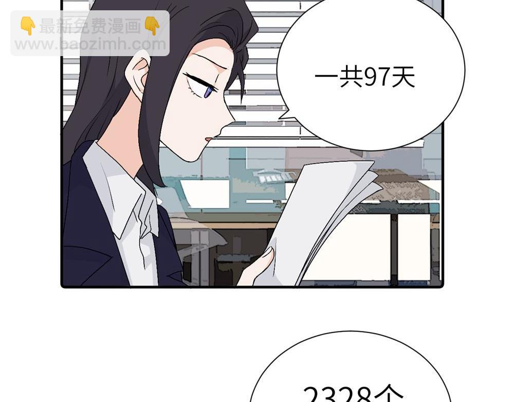 第三十五话 回来(1/2)-第36话