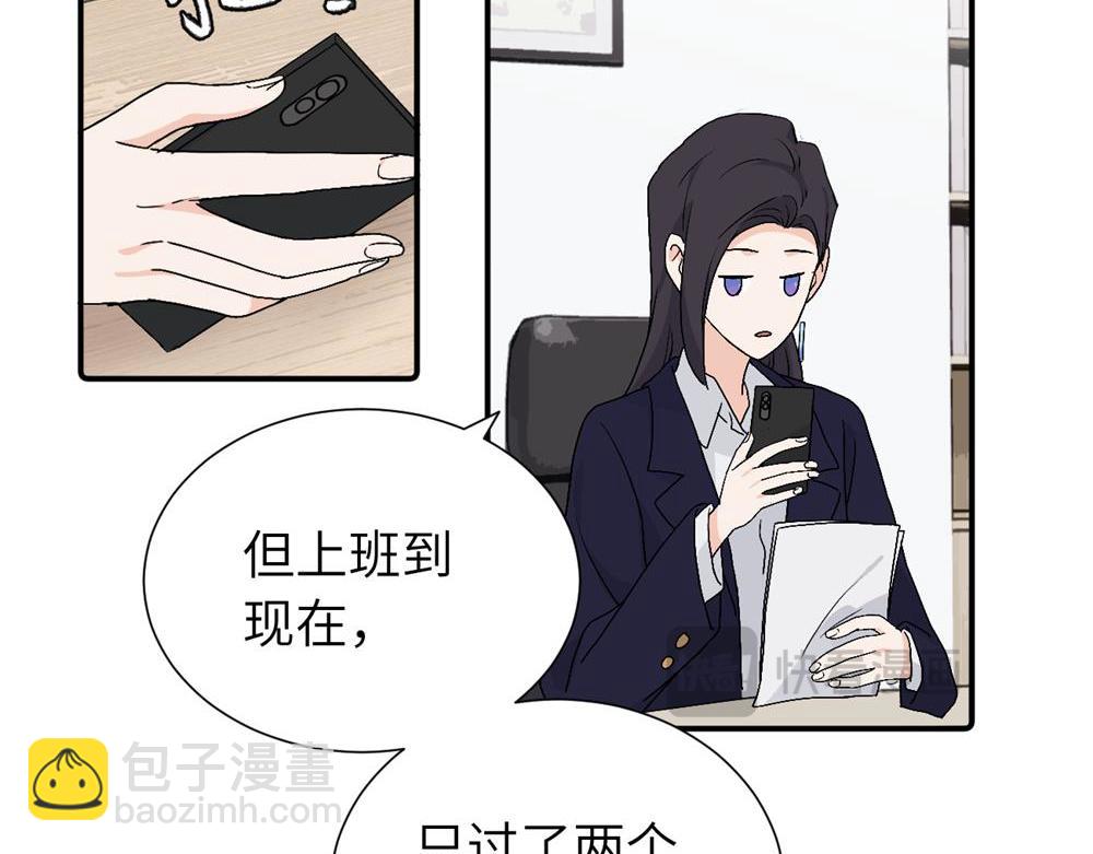 第三十五话 回来(1/2)-第36话