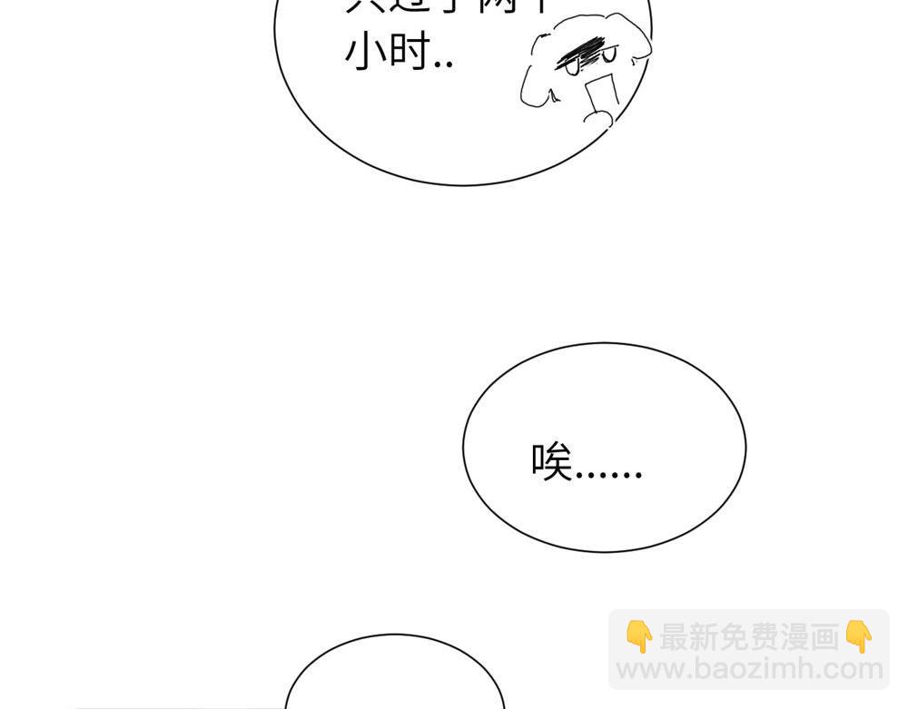 第三十五话 回来(1/2)-第36话