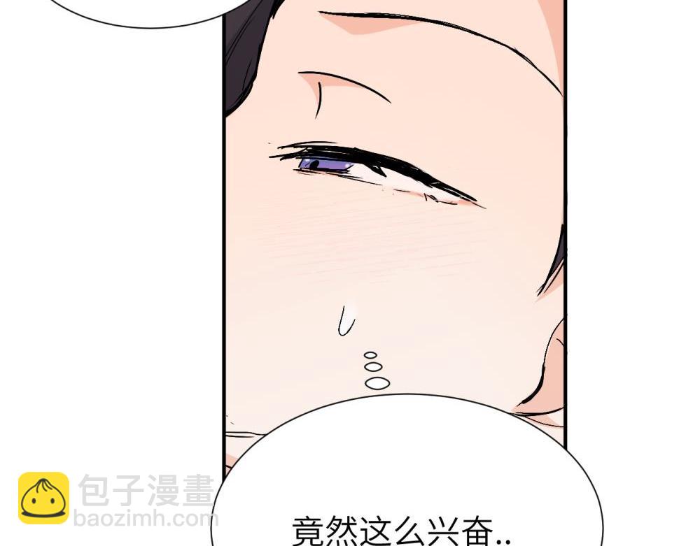 第三十七话 我们沈经理(1/2)-第38话