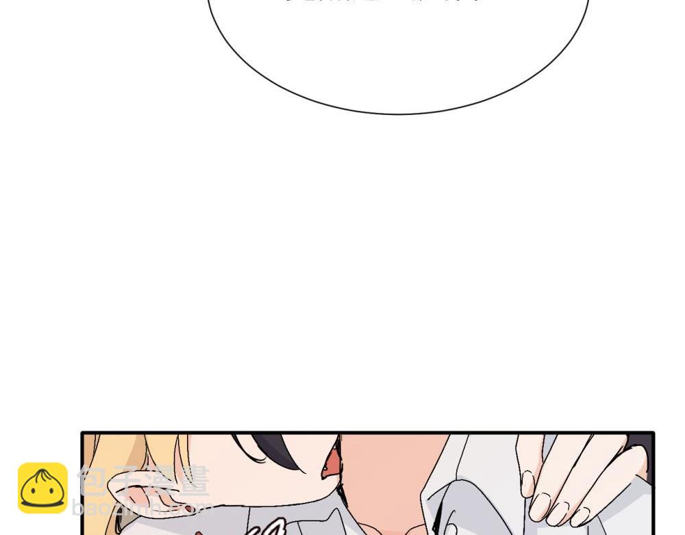 第三十七话 我们沈经理(1/2)-第38话