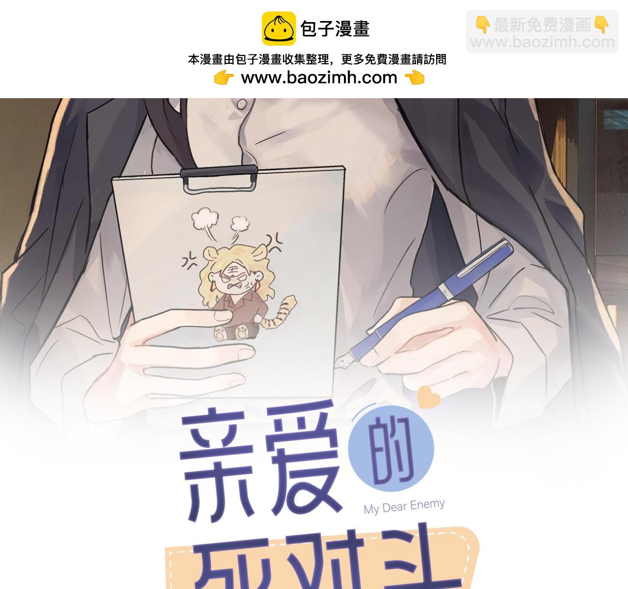 第三十七话 我们沈经理(1/2)-第38话