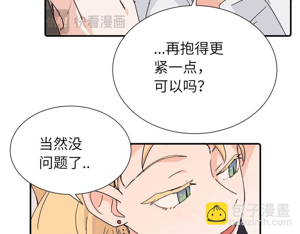 第三十七话 我们沈经理(1/2)-第38话