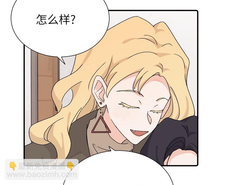 第三十七话 我们沈经理(1/2)-第38话