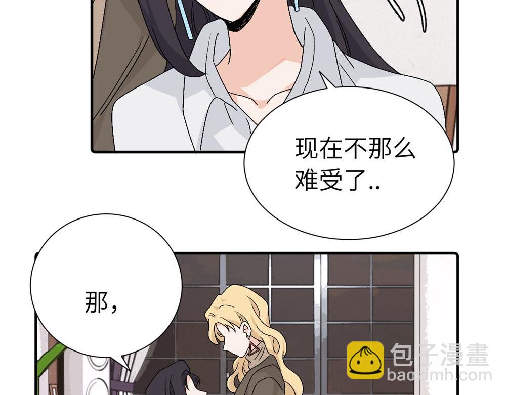 第三十七话 我们沈经理(1/2)-第38话