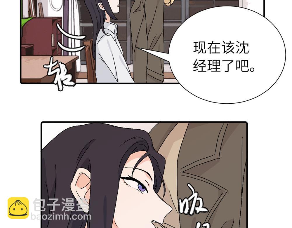 第三十七话 我们沈经理(1/2)-第38话