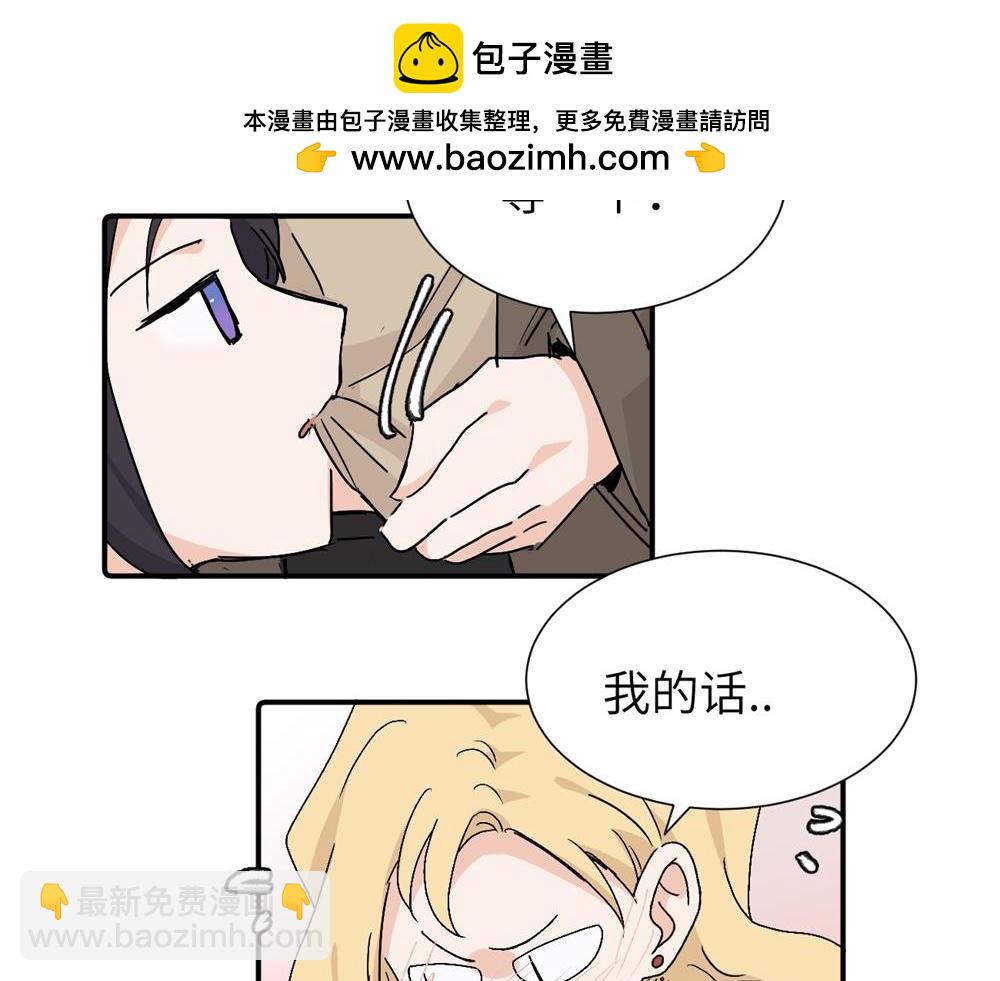 第三十七话 我们沈经理(1/2)-第38话