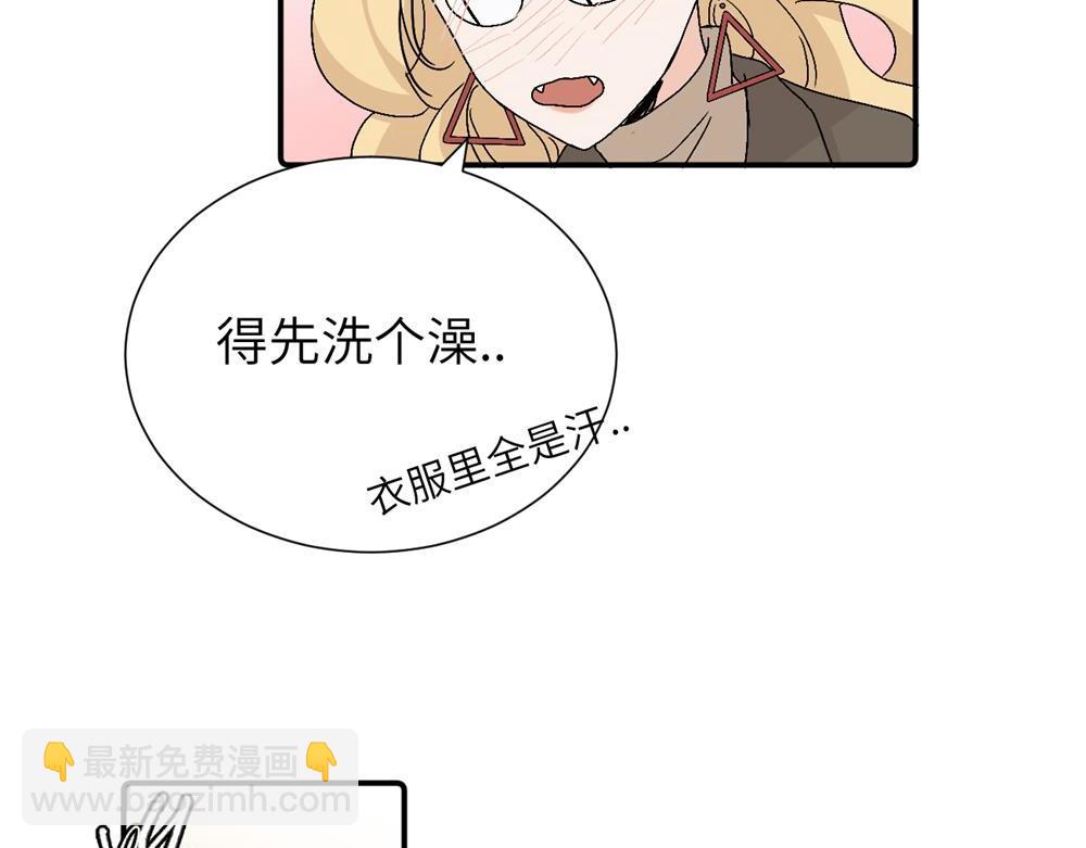 第三十七话 我们沈经理(1/2)-第38话