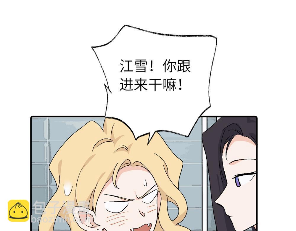 第三十七话 我们沈经理(1/2)-第38话