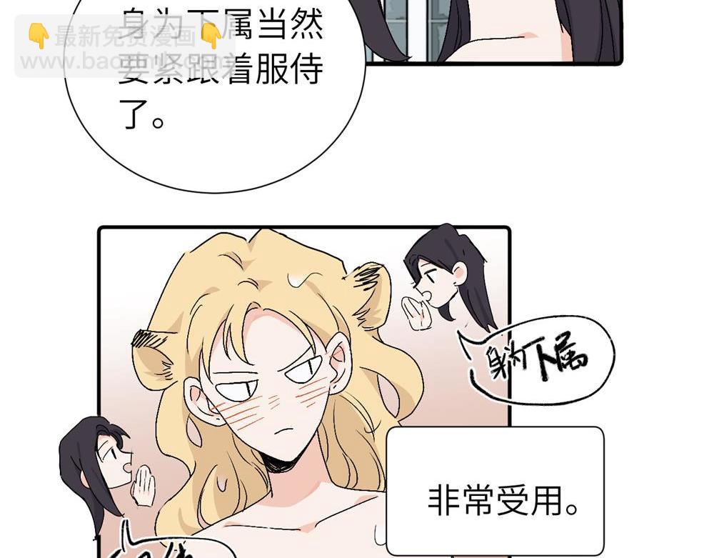 第三十七话 我们沈经理(1/2)-第38话