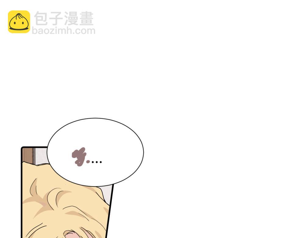 第三十七话 我们沈经理(1/2)-第38话