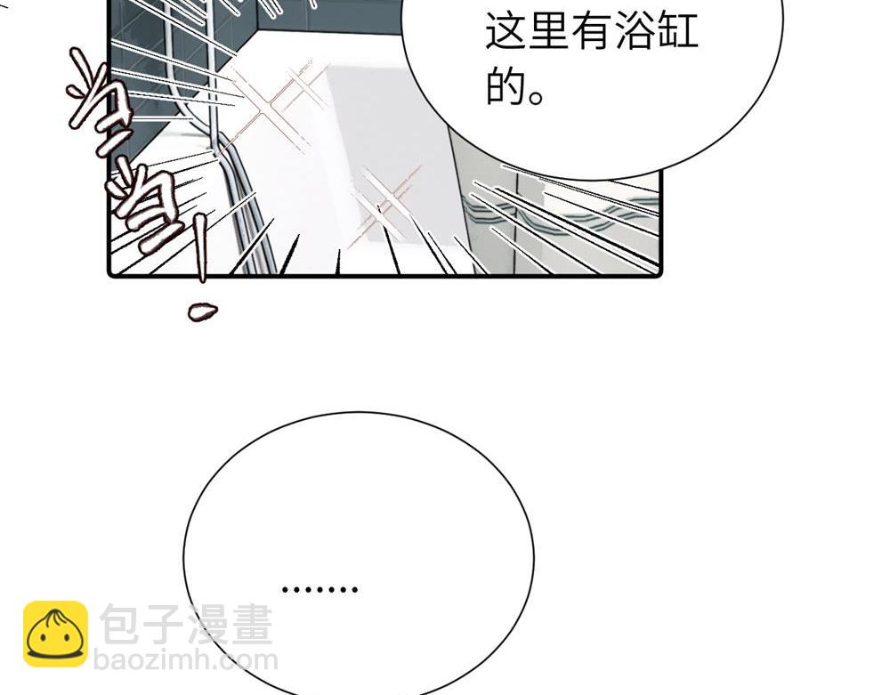 第三十七话 我们沈经理(1/2)-第38话