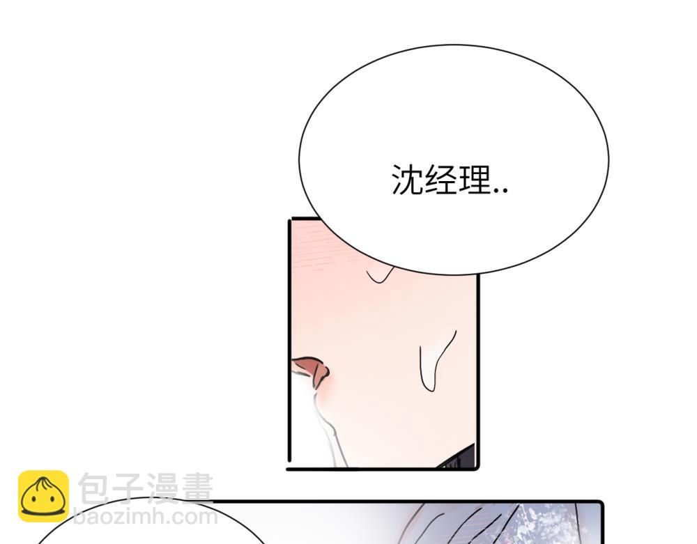 第三十七话 我们沈经理(1/2)-第38话