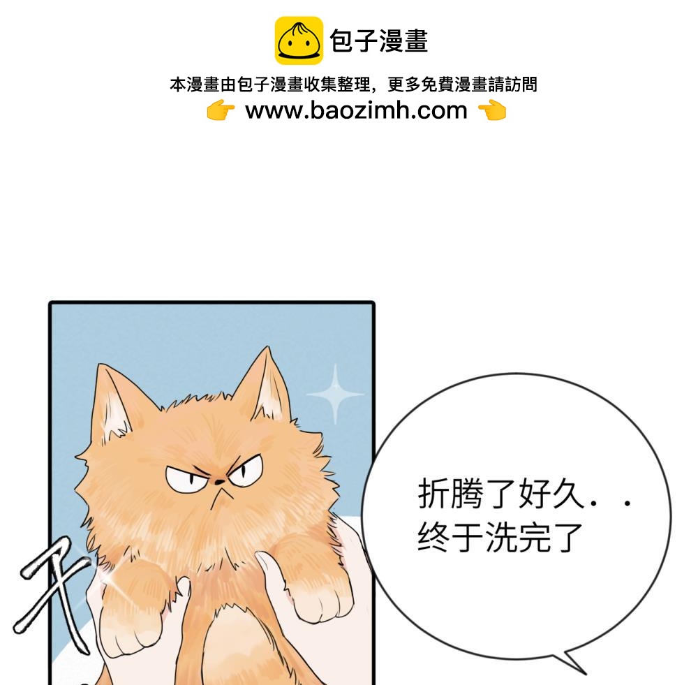 第四话 反正也没说(1/2)-第4话