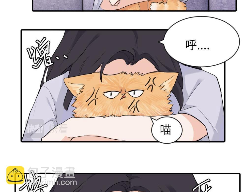 第四话 反正也没说(1/2)-第4话