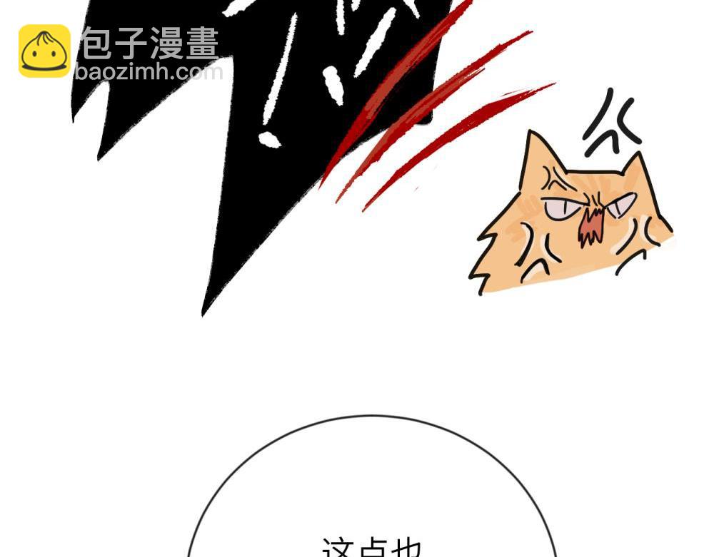 第四话 反正也没说(1/2)-第4话