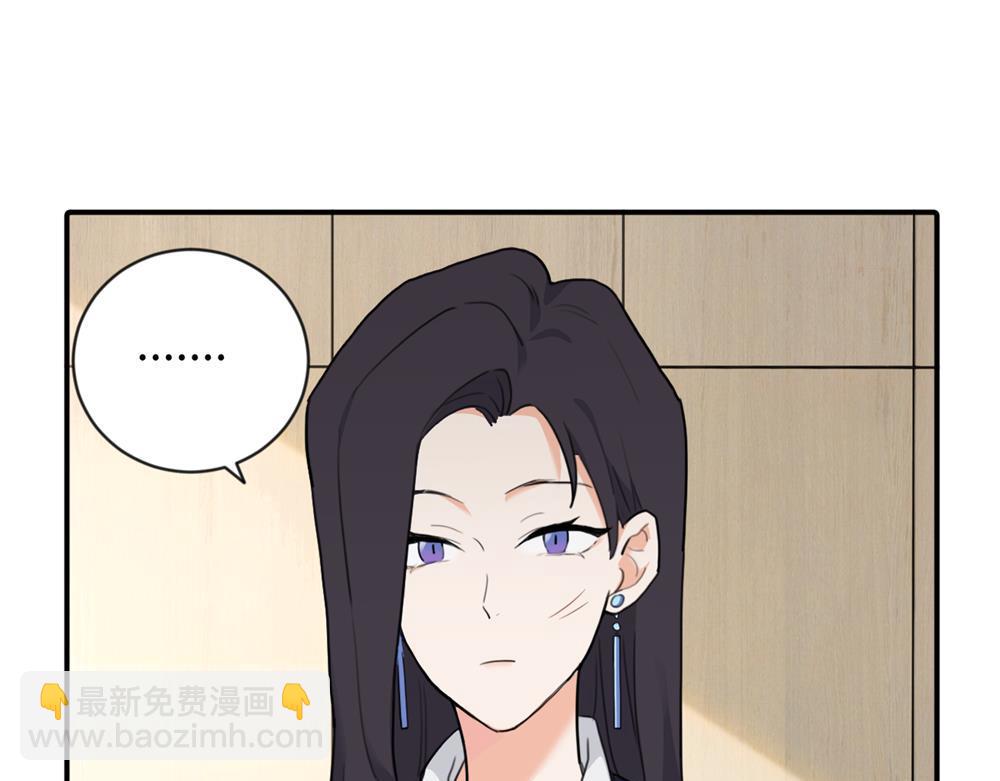 第四话 反正也没说(1/2)-第4话