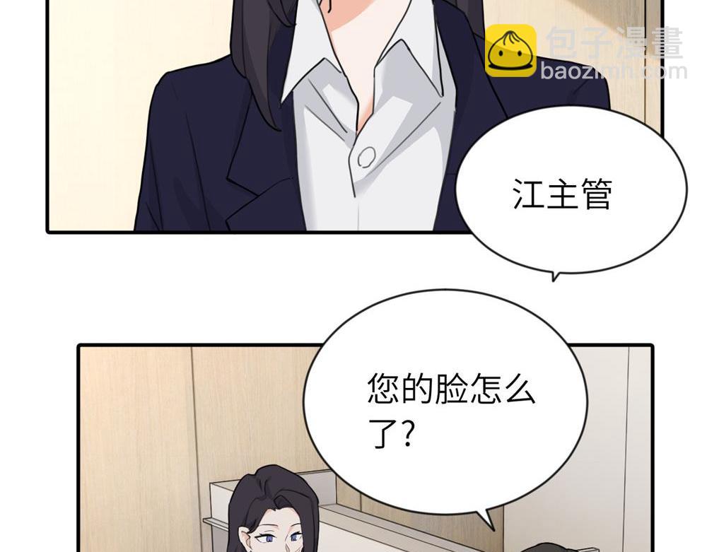 第四话 反正也没说(1/2)-第4话