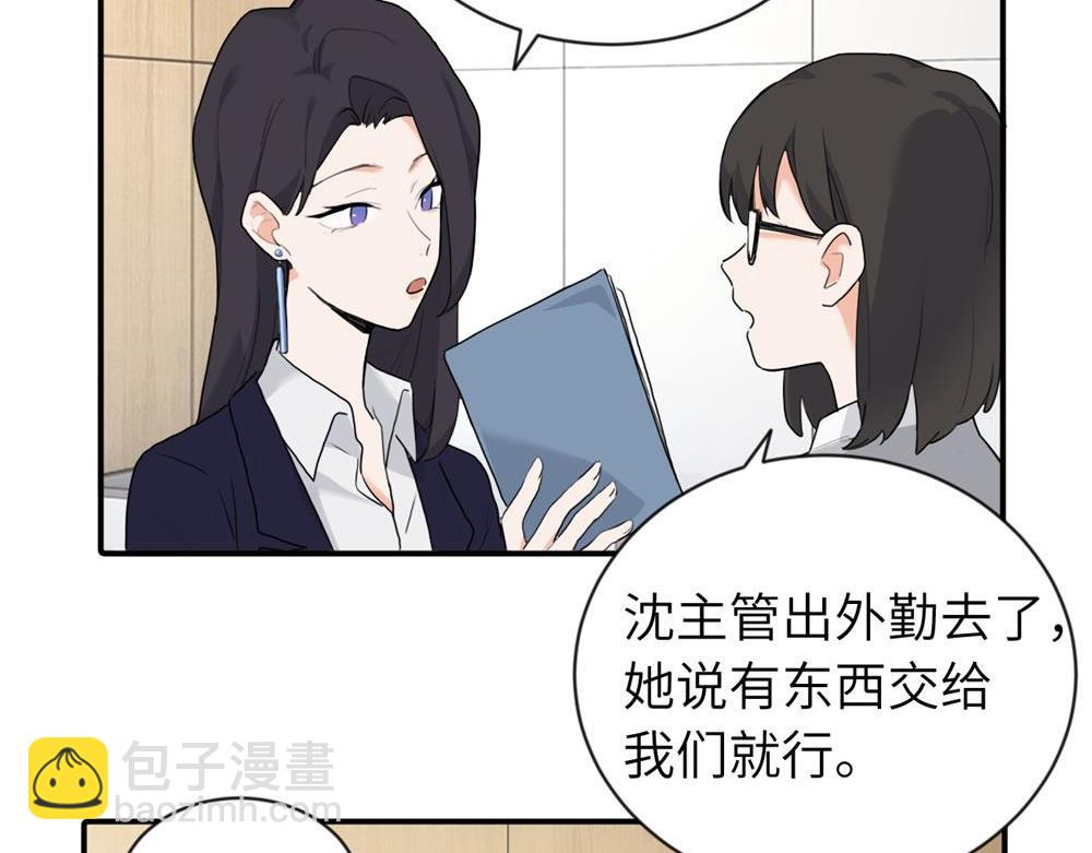 第四话 反正也没说(1/2)-第4话