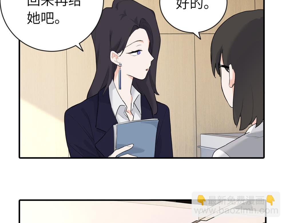 第四话 反正也没说(1/2)-第4话