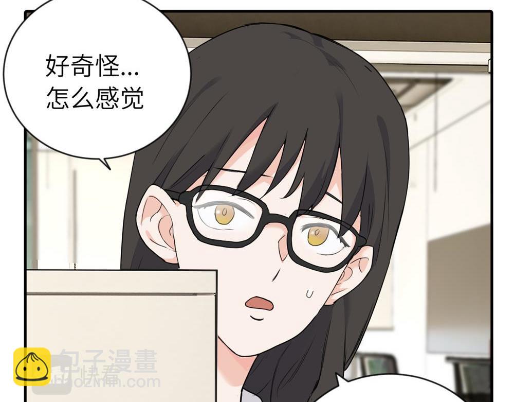 第四话 反正也没说(1/2)-第4话