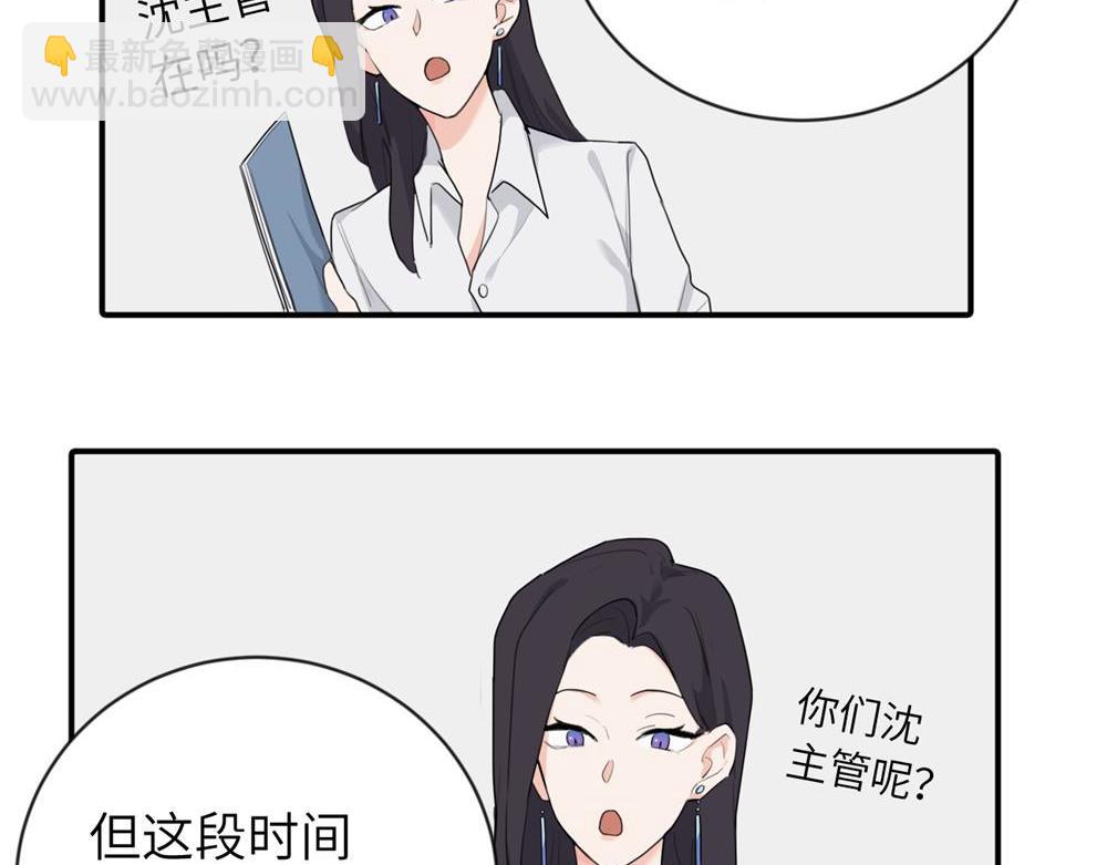 第四话 反正也没说(1/2)-第4话