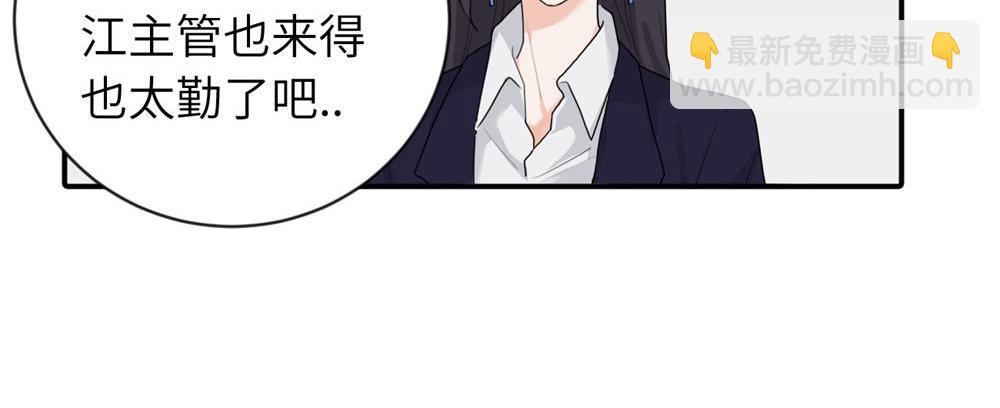 第四话 反正也没说(1/2)-第4话