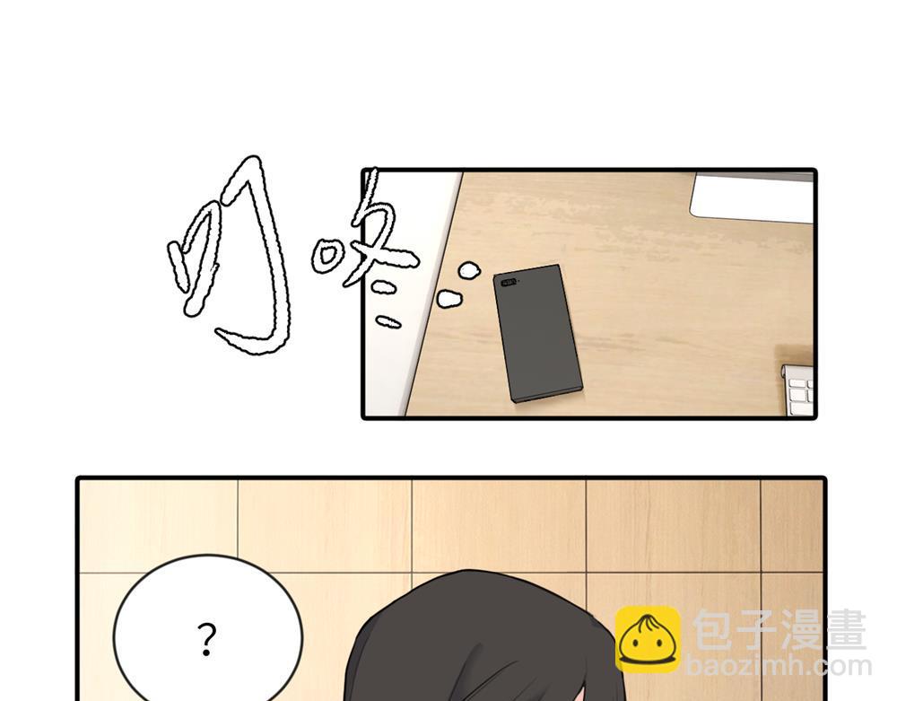 第四话 反正也没说(1/2)-第4话