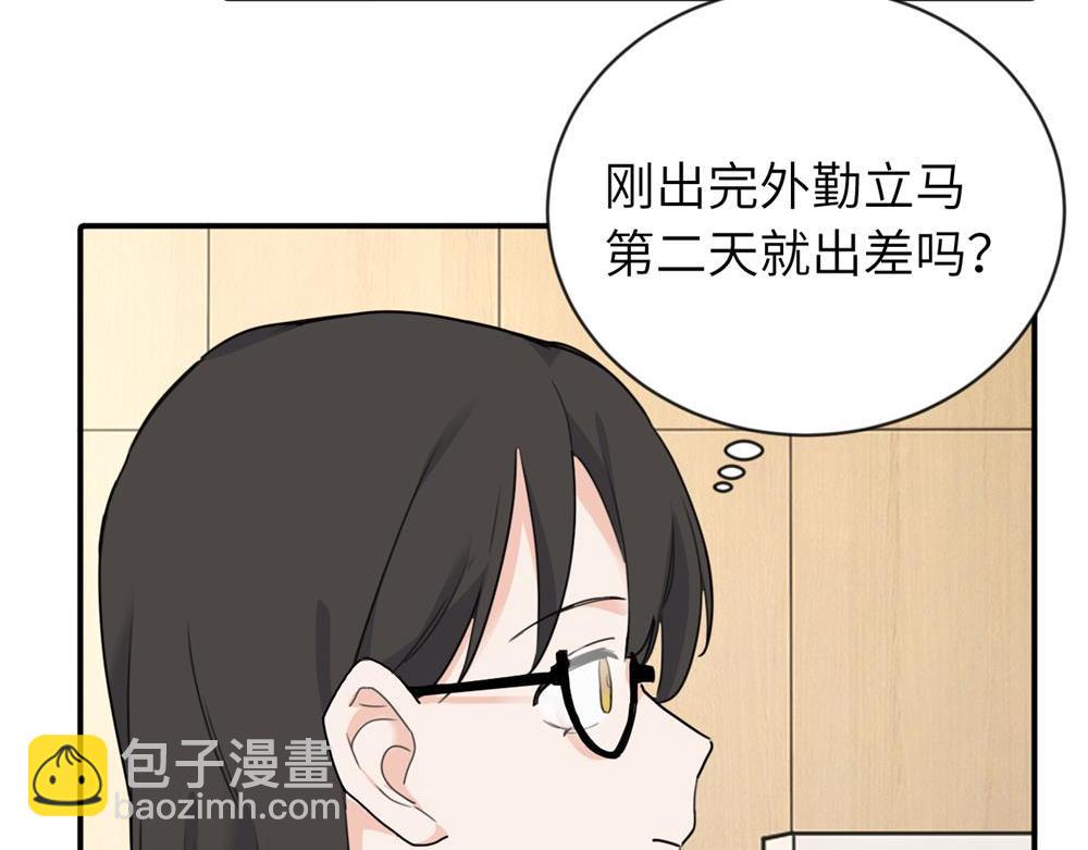 第四话 反正也没说(1/2)-第4话