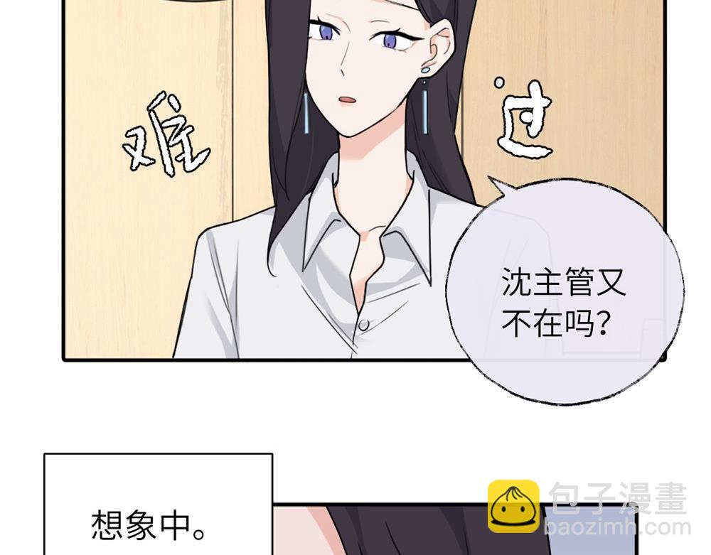 第四话 反正也没说(1/2)-第4话