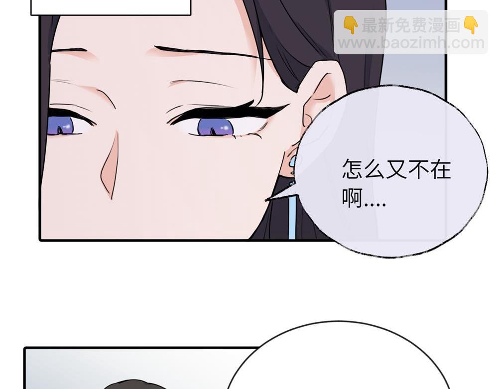 第四话 反正也没说(1/2)-第4话