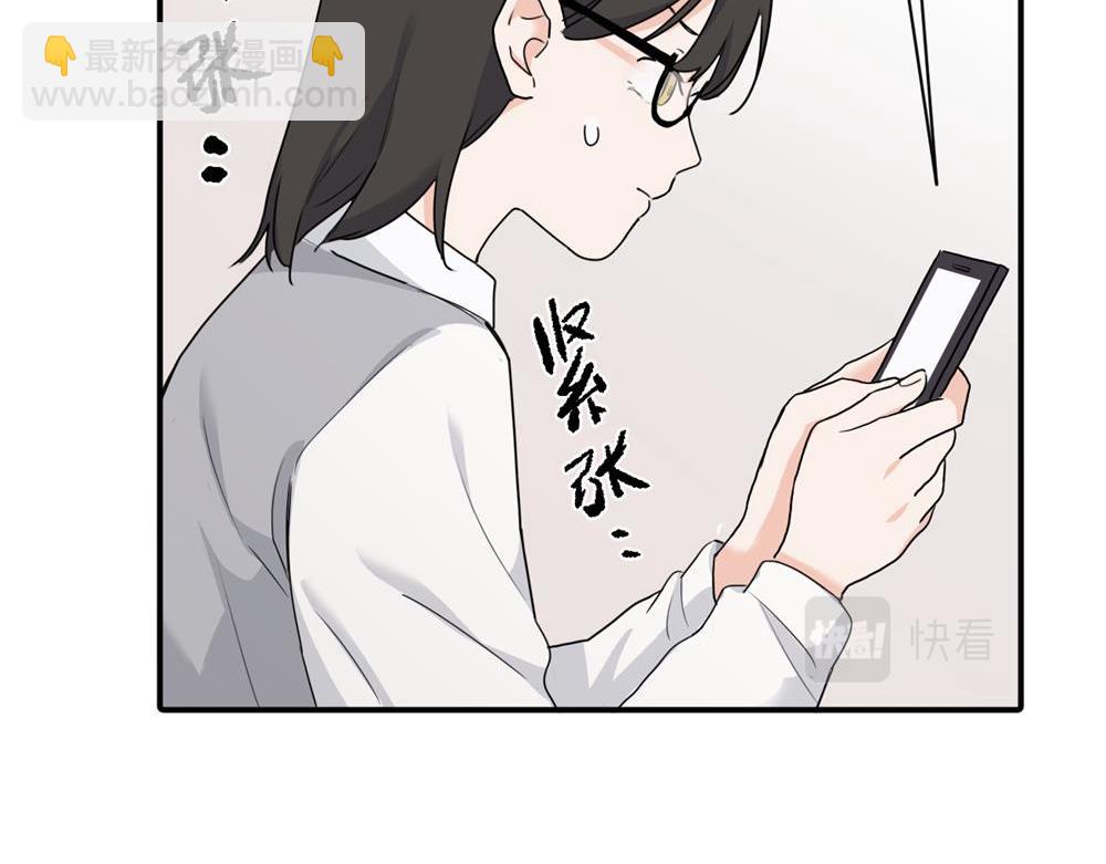 第四话 反正也没说(1/2)-第4话