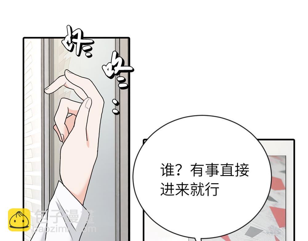 第四话 反正也没说(1/2)-第4话