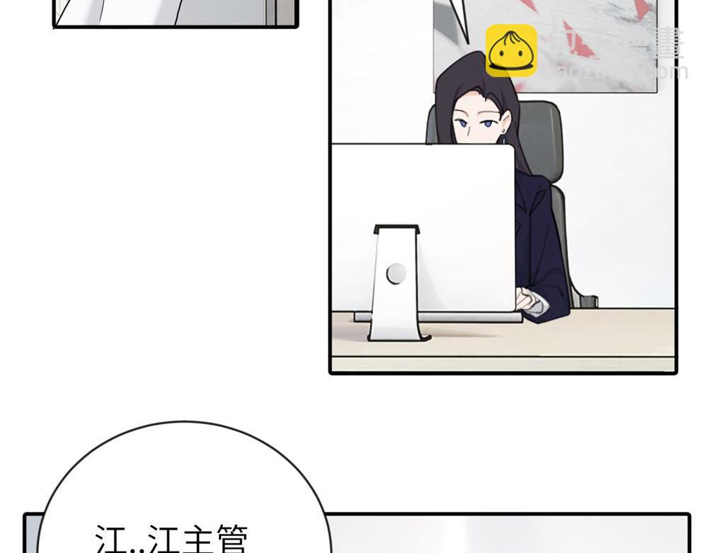 第四话 反正也没说(1/2)-第4话