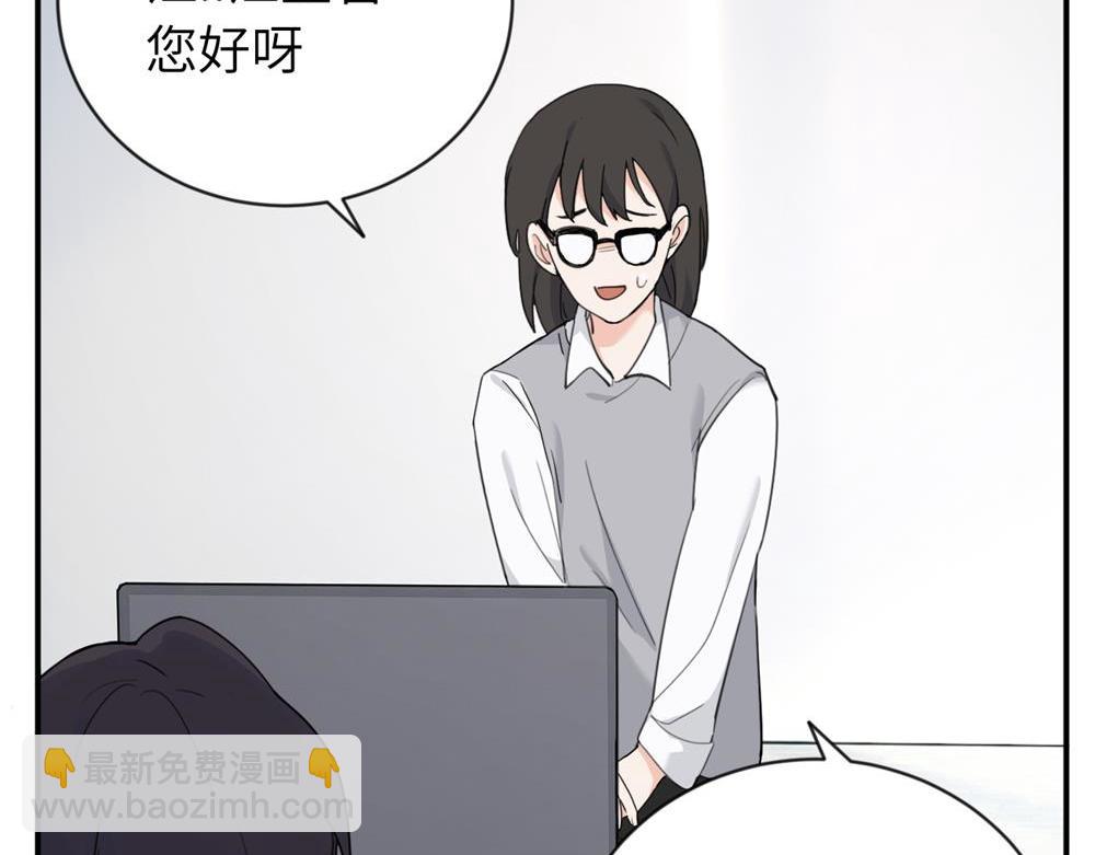 第四话 反正也没说(1/2)-第4话