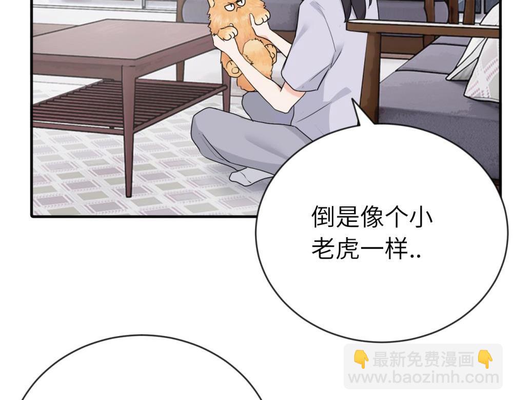 第四话 反正也没说(1/2)-第4话