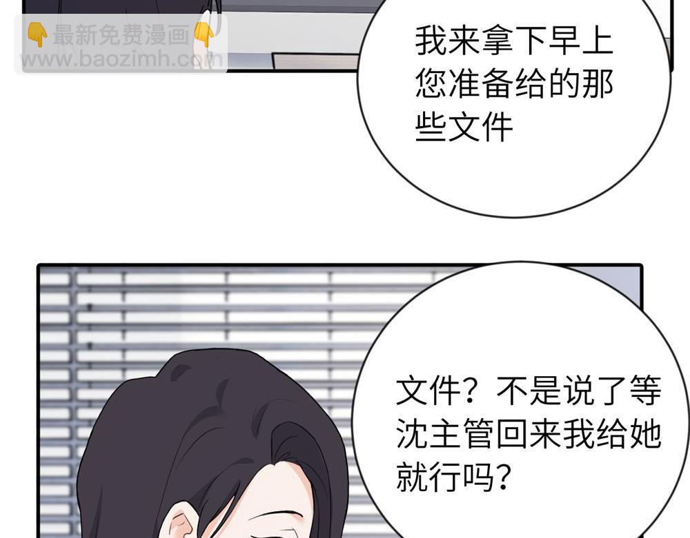 第四话 反正也没说(1/2)-第4话