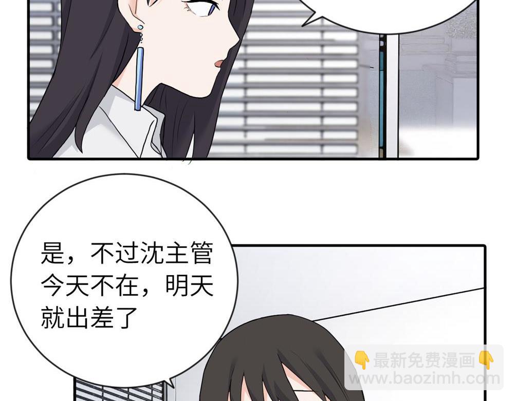 第四话 反正也没说(1/2)-第4话