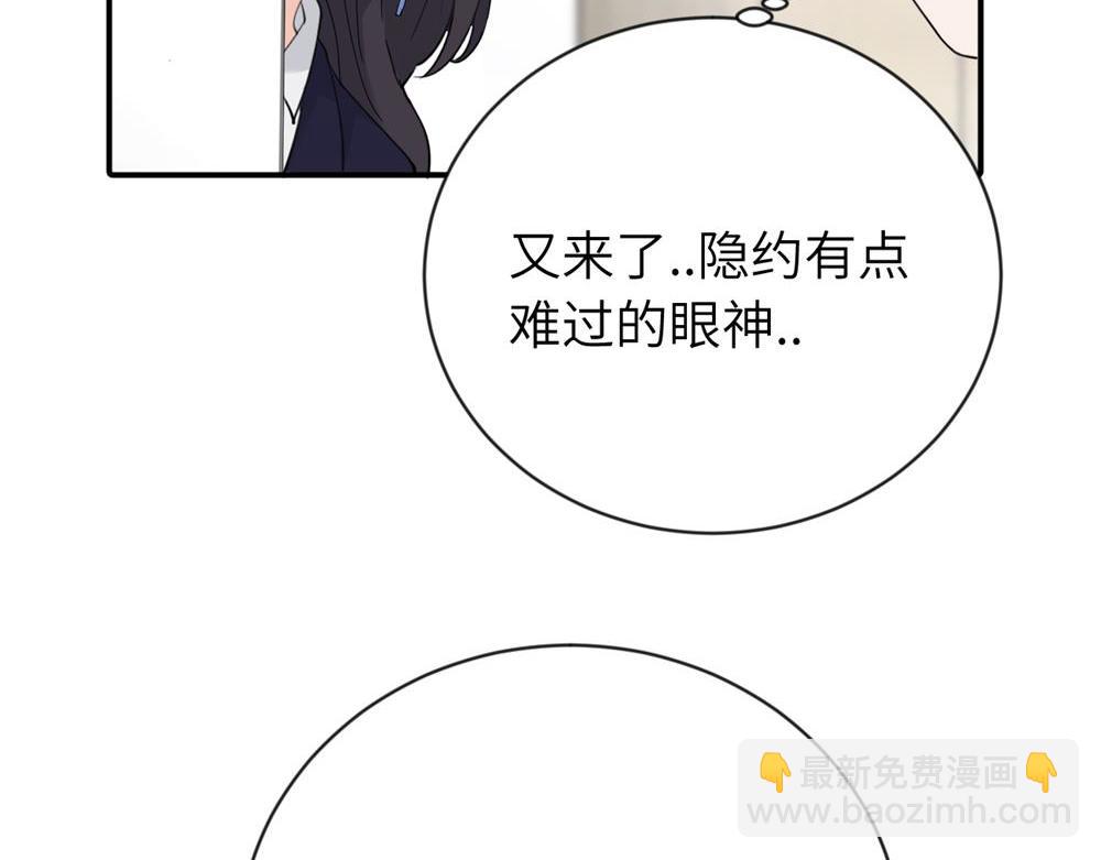 第四话 反正也没说(1/2)-第4话