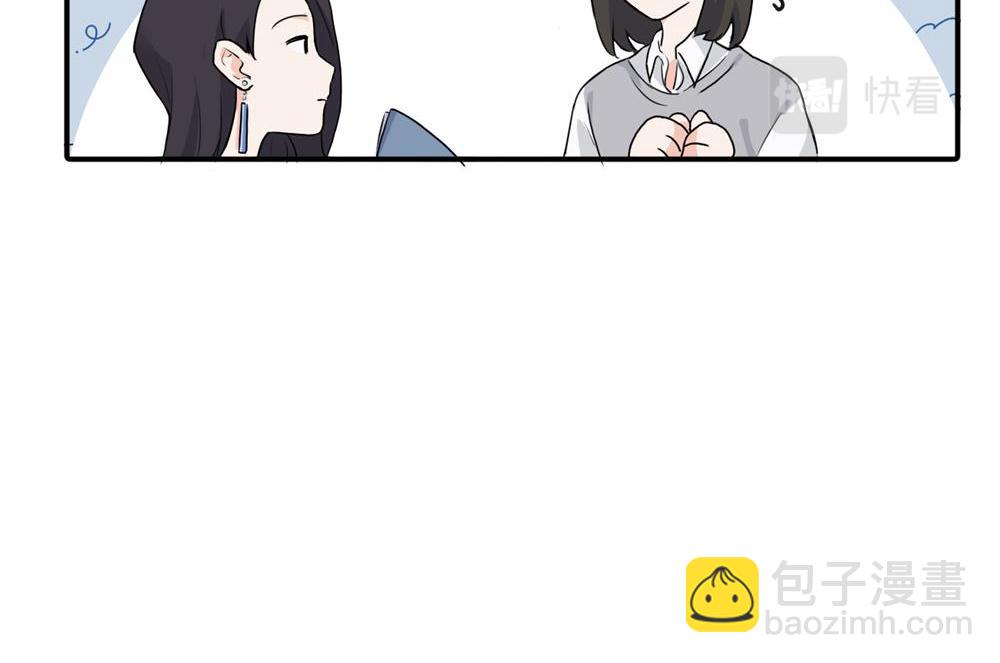 第四话 反正也没说(1/2)-第4话